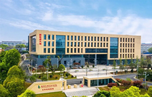 湖南理工职业技术学院
