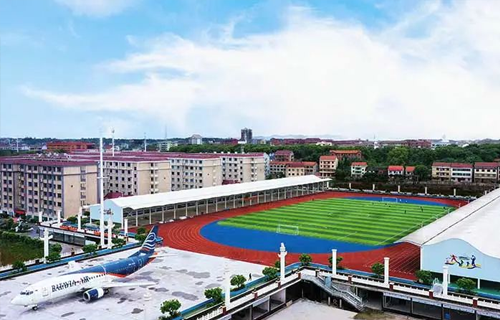 衡阳科技职业学院