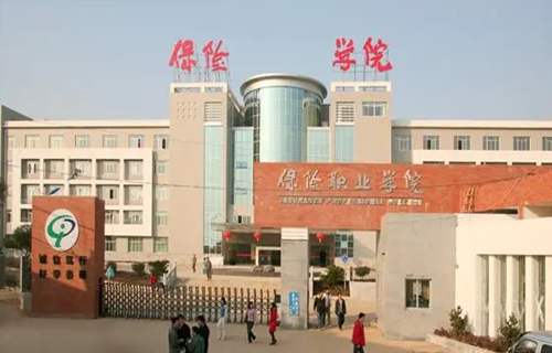 保险职业学院