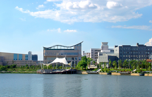 湖南理工学院