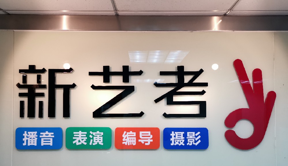 “新艺考”怎么变？湖南省2024年艺考招生细则来了