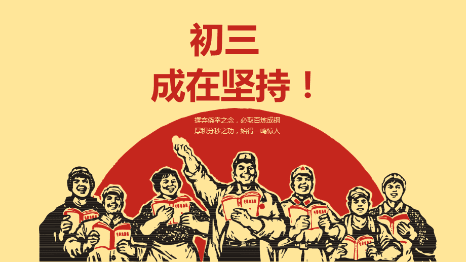 速看！今年永州市初中学业水平考试有哪些大变化？