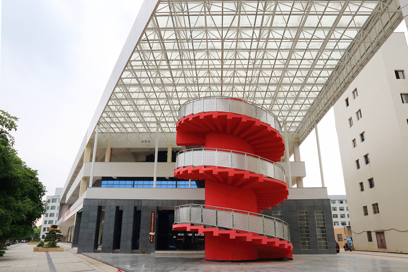 衡阳师范学院1