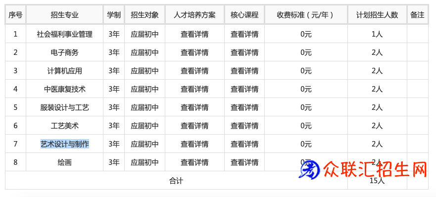 1708351075154842.png 图片.png