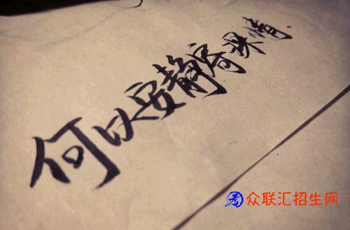 2023醴陵德才职业技术学校开设的专业一览表