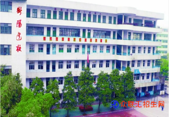 衡阳市建设学校