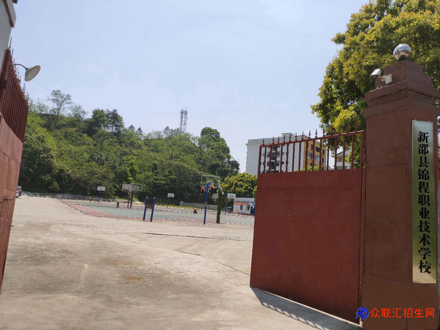 新邵县锦程职业技术学校