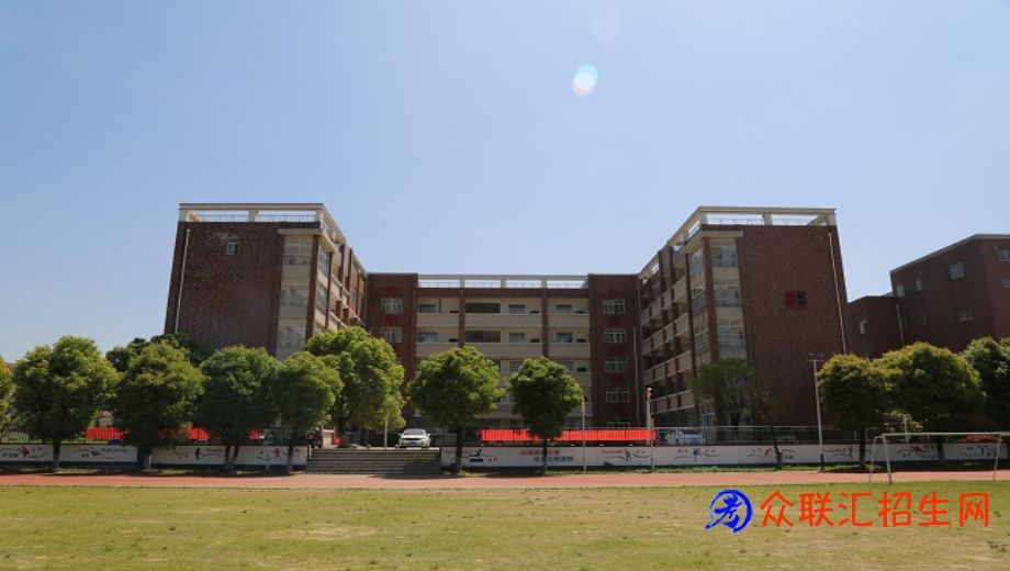 岳阳市第一职业中等专业学校