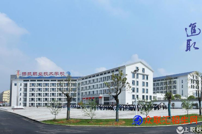 桃江县扬帆职业技术学校