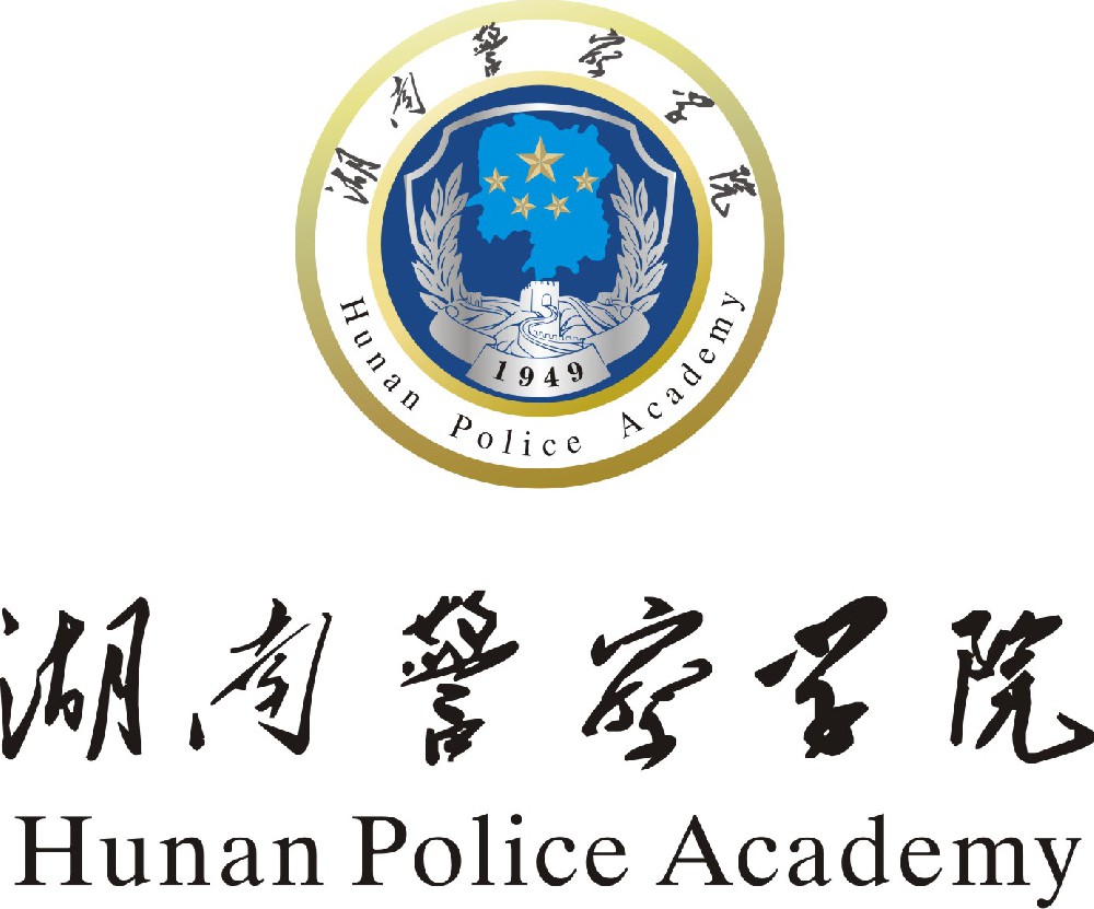 湖南警察学院2024年在湖南招生专业选考科目要求
