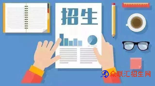 中职生看过来！湖南发布2024年高校对口招生工作通知