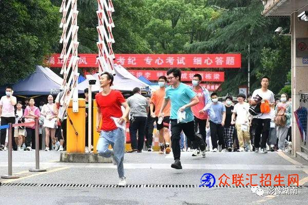 郴州考生注意：10月23至31日！2024年湖南高考报名将全面开启