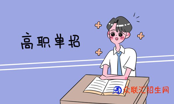 湖南中职有什么招生政策？有哪些中职学校？