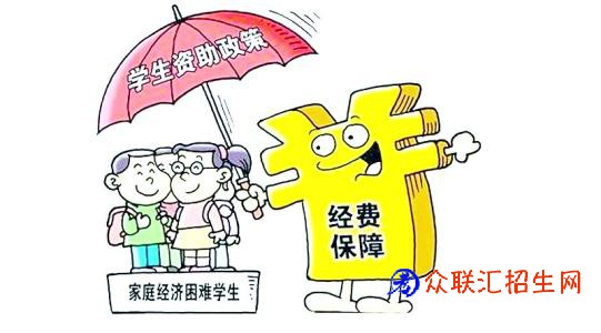 长沙哪种职校免学费？还有什么补助政策？