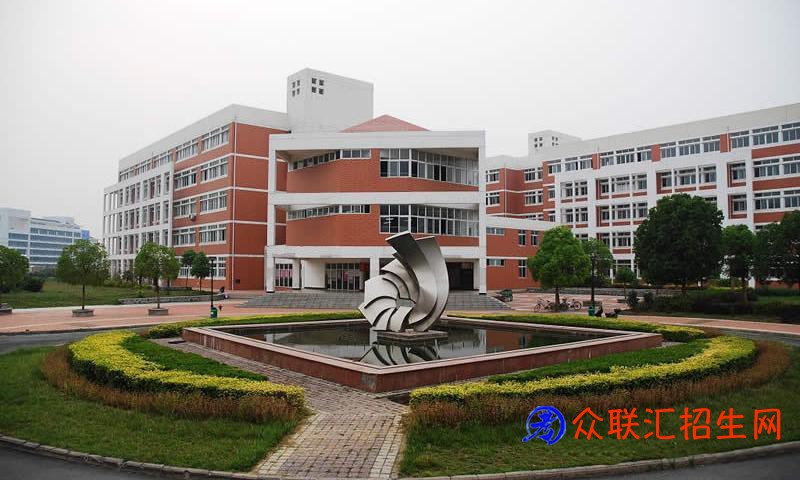 长沙市三联科技中等职业学校