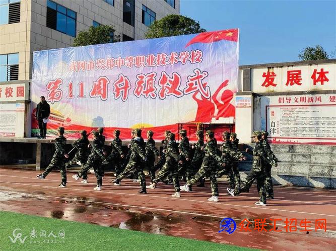 武冈市兴邦中等职业技术学校
