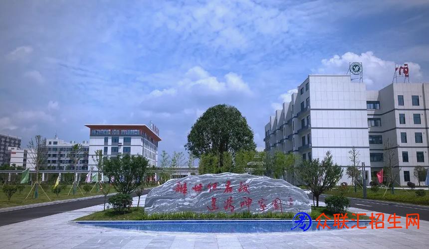 宁远县九峰职业中专学校